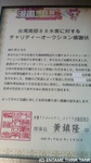 091230_3.jpg